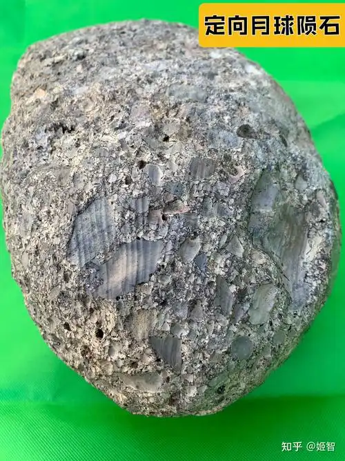 截止2020年12月20日,全球发现并国际命名的陨石(包括南极陨石)共有