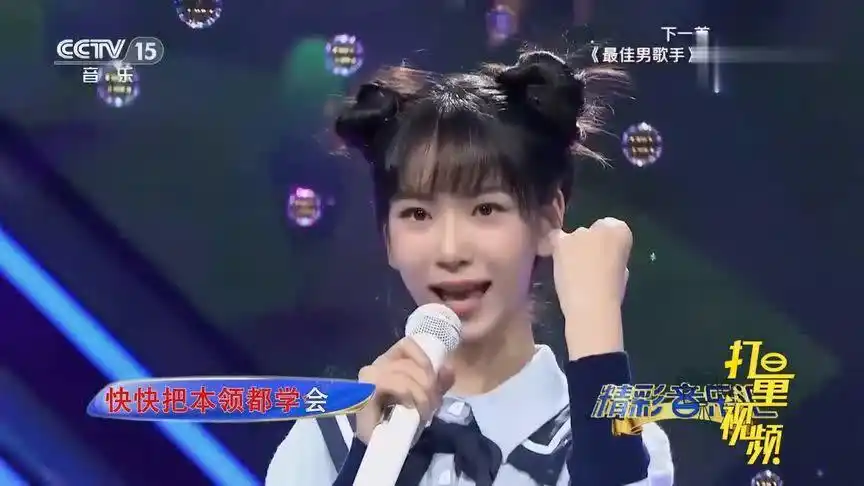 李昕融演唱《宝贝宝贝》,甜甜的童声,唱得人心融化|精彩音乐汇-影视综