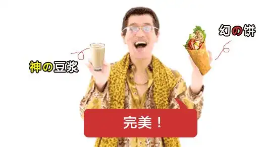 论尬吹标题党我只服日本媒体的华丽中二风