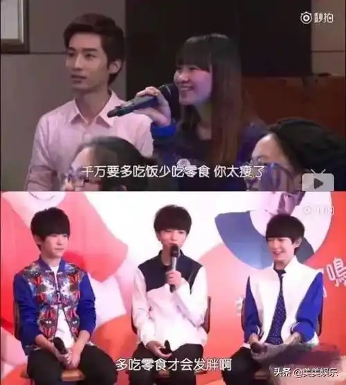 杨幂怼黄晓明,秦海璐怼张馨月,盘点明星怼死人不偿命的名场面_王俊凯