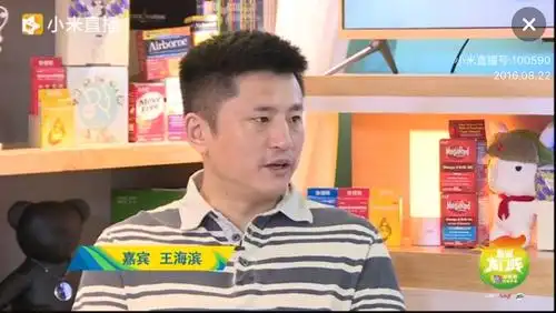 龙门阵里王海滨