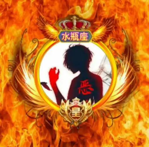 十二星座之恶魔头像(二)