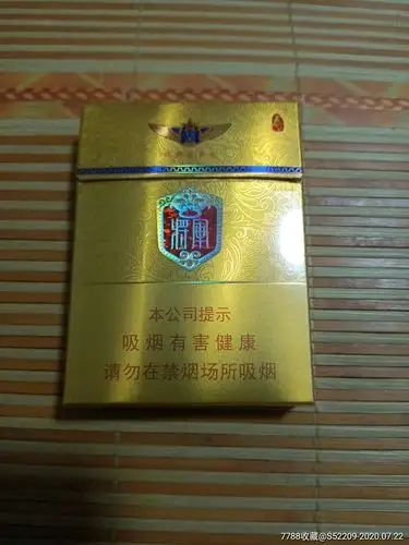 金将军中支非卖品