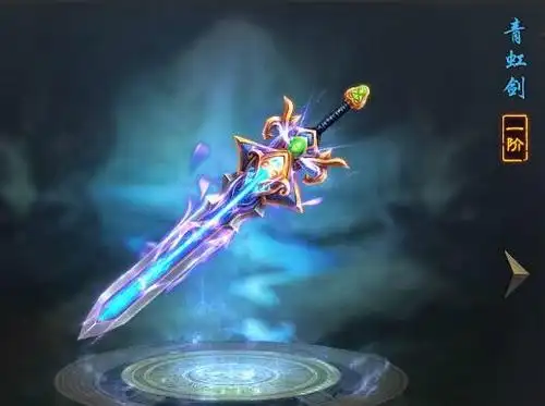 神兵鉴赏 诛仙是怎样炼成的?