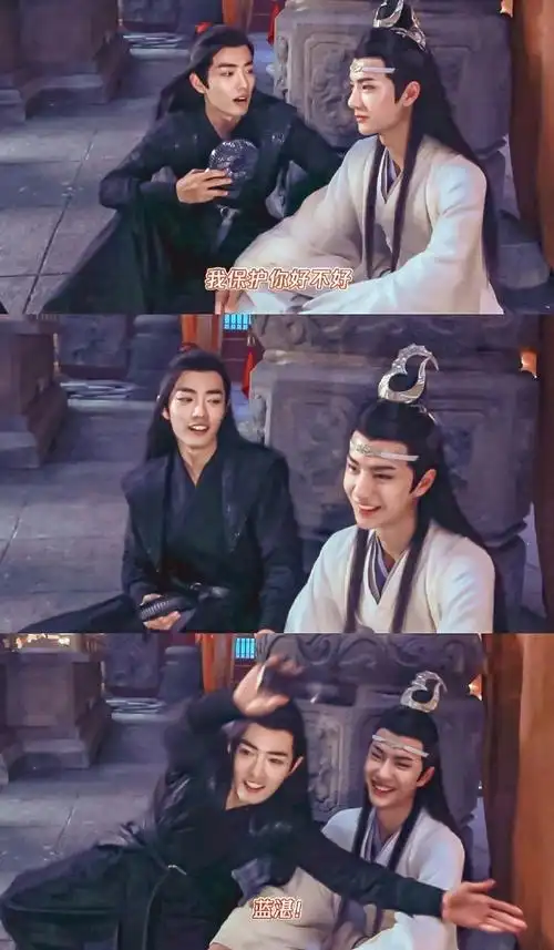 肖战魏无羡##王一博蓝忘机