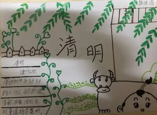 【新文明实践】潮桥小学"我们的节日——清明"美术作品展