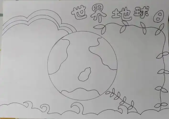 我们只有一个地球#手抄报  #世界地球日  #世界地球日手抄报