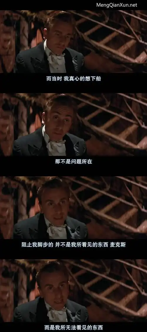 《海上钢琴师》经典台词:阻止我脚步的,并不是我所看见的东西