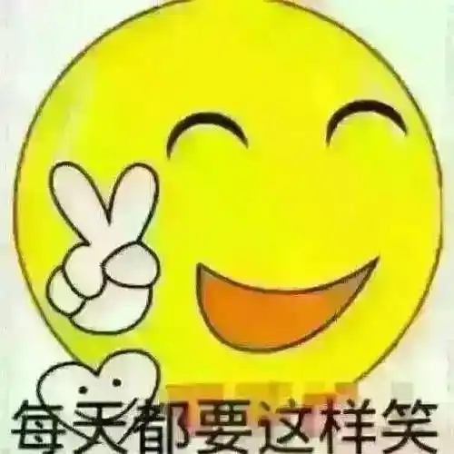 1670每天都要开心笑