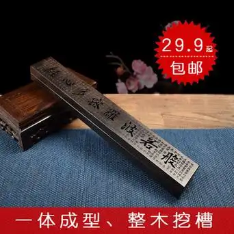 si6k黑檀木卧香盒茶道线香盒焚香插紫光檀香炉香插家用复古线香炉