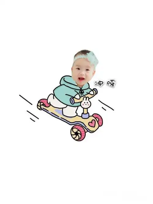 抖音最火儿童抠图素材动画教程