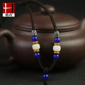 皓埼手工泰银花桶珠白玉菩提根青金石编织项链绳吊坠挂绳挂件绳子