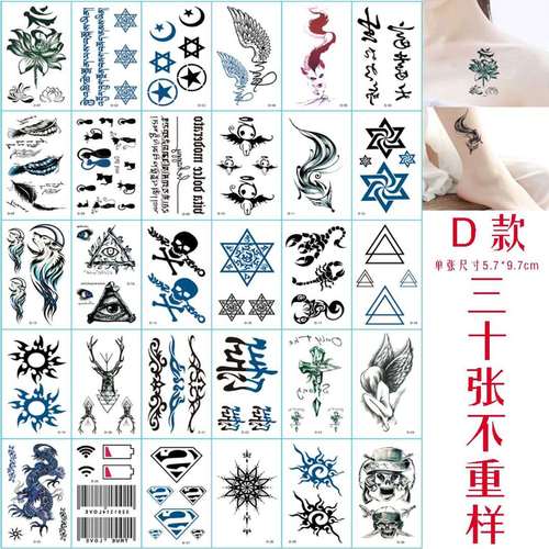 纹身贴ins风防水持久男女逼真蝎子图腾刺青遮疤痕小图案纹身贴