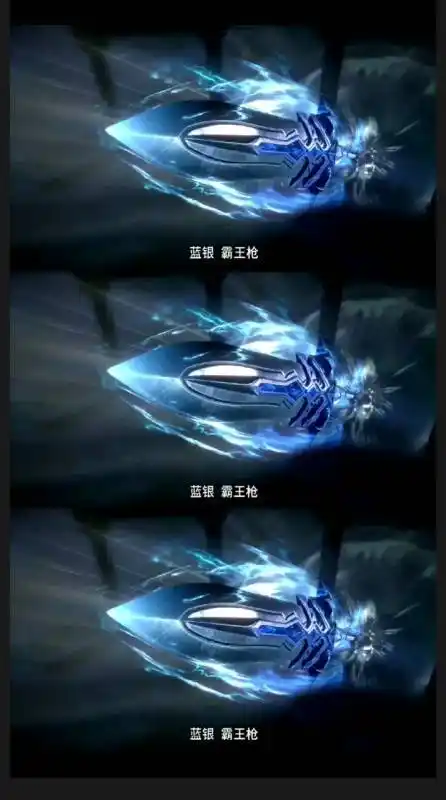 奥斯卡惩功复制唐三双生武魂,震惊众人-全民小视频