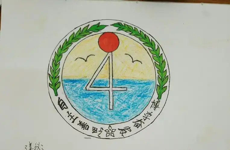 初一四班班徽投票