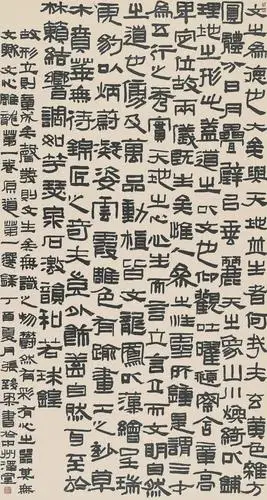 这13件隶书作品评委告诉你为什么能获奖