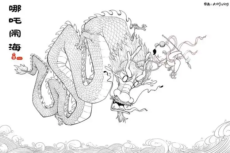 哪吒闹海插画