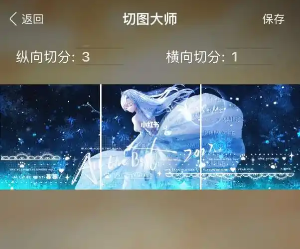 qq飞车手游  三宫格