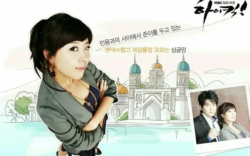 【搞笑一家人】【申智&民勇】