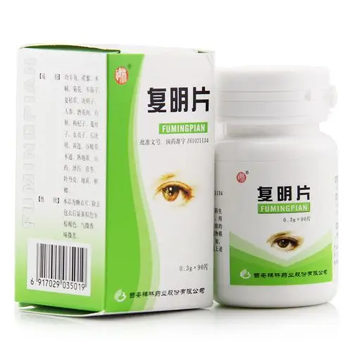 碑林复明片 0.3g*90片/盒