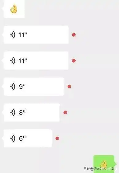 如何对付爱发60秒语音的人