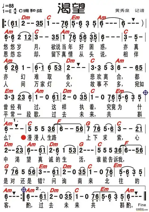 《渴望》 雅马哈psr-s650电子键盘琴演奏