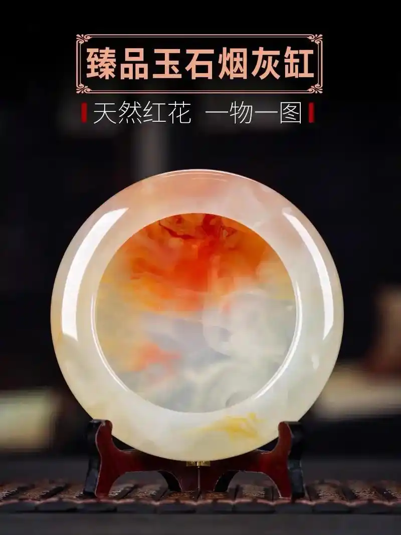 玉石烟灰缸 #玉石 #玉石魅力 #玉石摆件工艺品 - 抖音