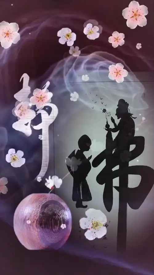 全民书法秀#尚轩书法:佛在心中,善行天下!