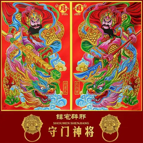 门神门贴张飞关羽植绒烫金门神画像镇宅辟邪春节装饰用品门贴年画已售