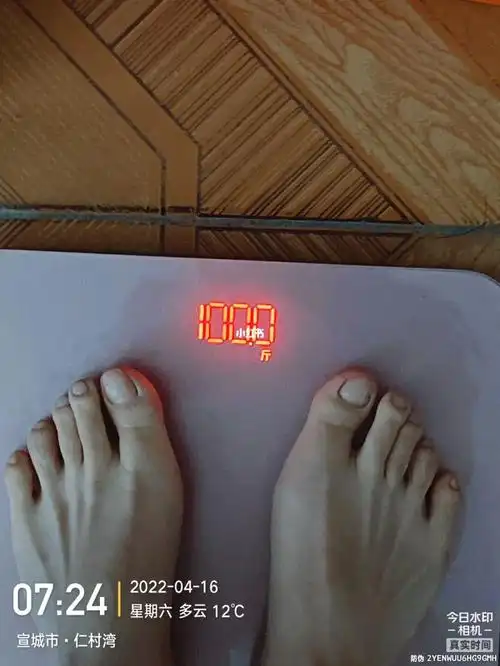 416日记录体重100斤整