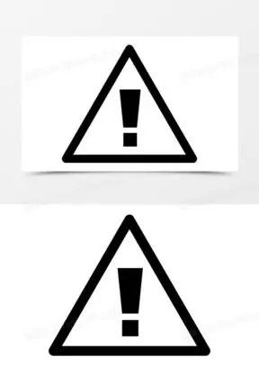 惊叹号图片表情包大全可爱版