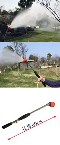 陶瓷喷头高压水枪弯头喷雾枪农业园林果园雾化枪长枪批发