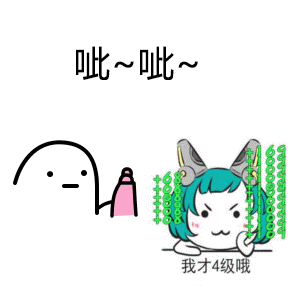 管理员上班卡管理员_表情包_斗图图片