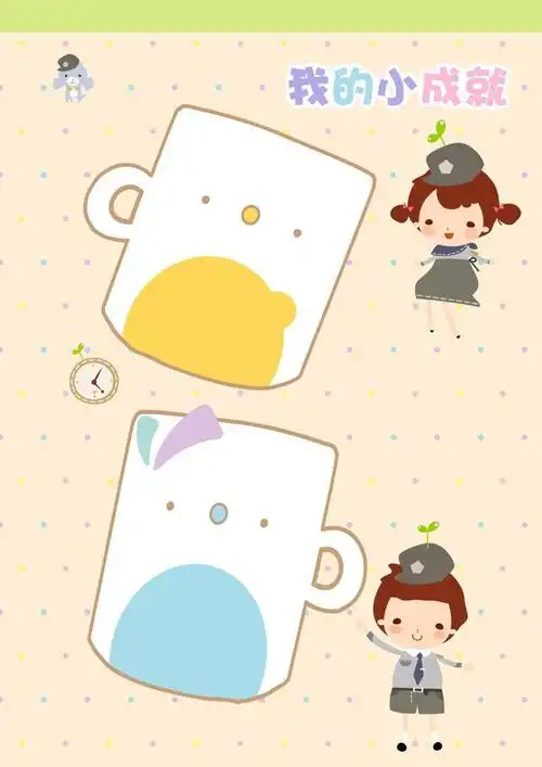 儿童成长纪念册背景图片