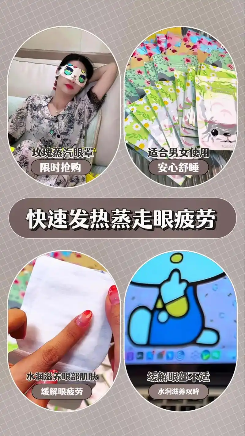 98你是否经常感到眼睛酸涩,疲劳? 98那么 - 抖音