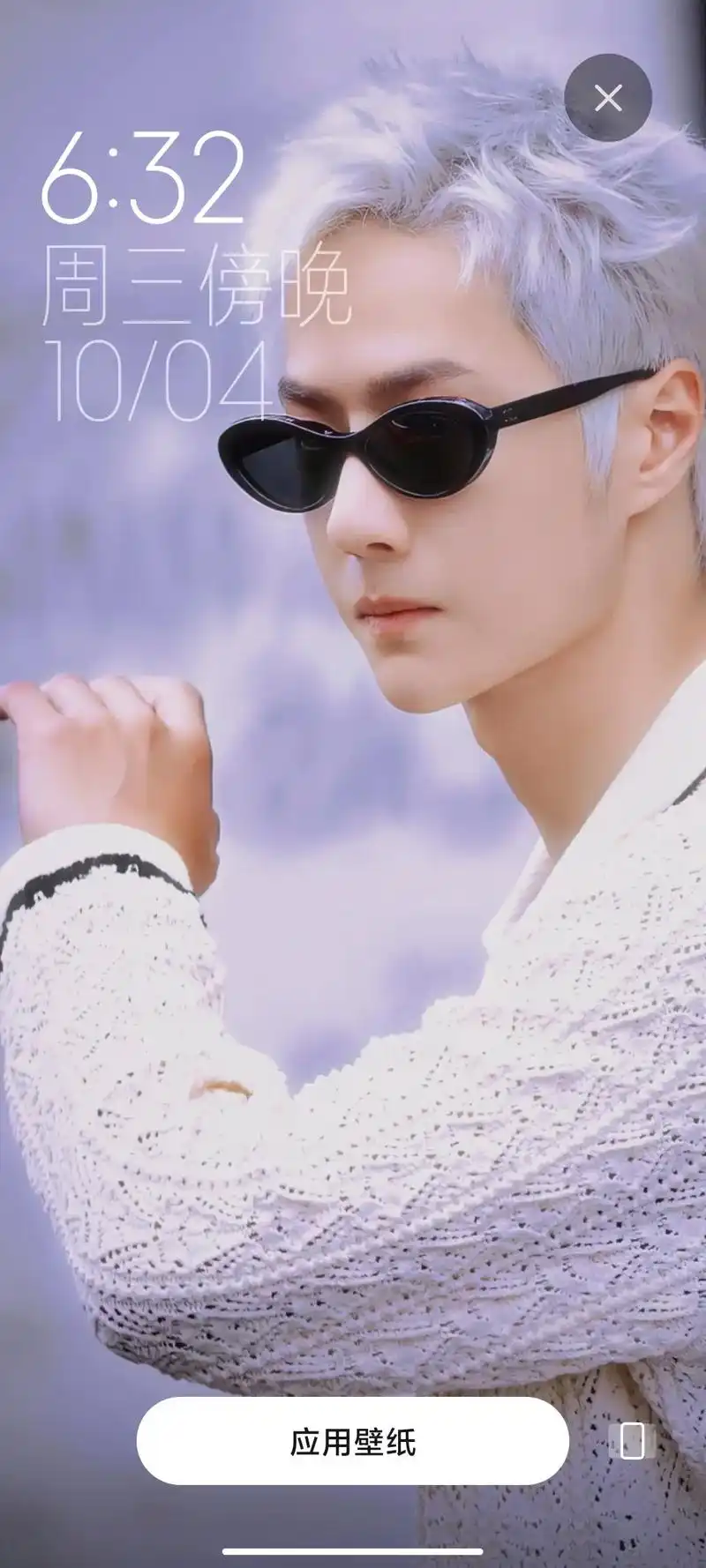 修个图当壁纸.#王一博 #王一博白金狼尾街拍 - 抖音