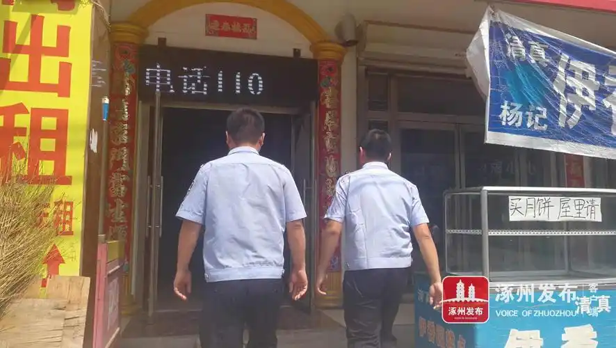 警方公布涿州弃婴案侦破详情!