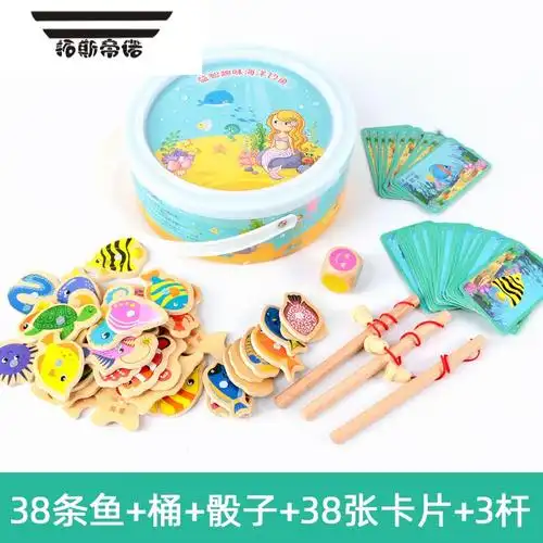 拓斯帝诺磁性钓鱼玩具12岁3男女孩一两三岁半幼儿宝宝早教益智力儿童