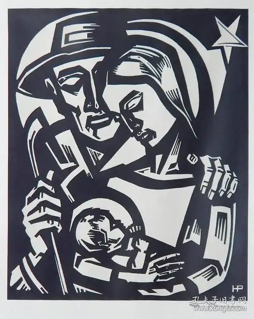 德国黑白木刻版画