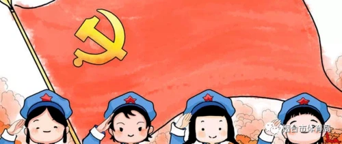 党旗飘飘送温暖国民体质监测进社区足不出户为健康打分