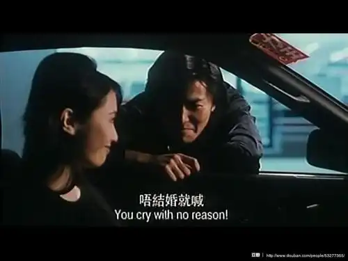 【古惑仔】陈浩南给小结巴求婚的那里