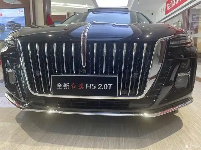 全新红旗h5金秋臻选-爱卡汽车网论坛
