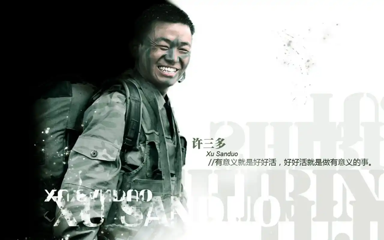 士兵突击.#士兵突击#经典#壁纸#军迷壁纸 【士兵突击经典台 - 抖音