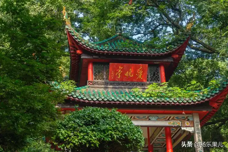 4.岳麓山国家重点风景名胜区