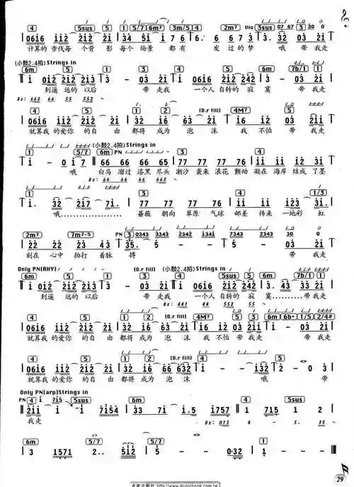 带我走 歌谱 简谱