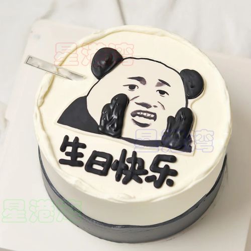 新款成人恶搞生日蛋糕全靠浪搞笑搞怪整人朋友男士全国同城配送