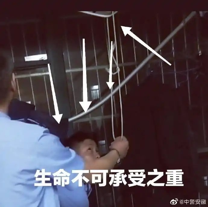 男子太胖上吊自杀失败把晾衣架压弯了图