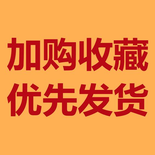 vieruodis网红主播直播间背景布3d立体ins风感拍照视频感墙纸 支持
