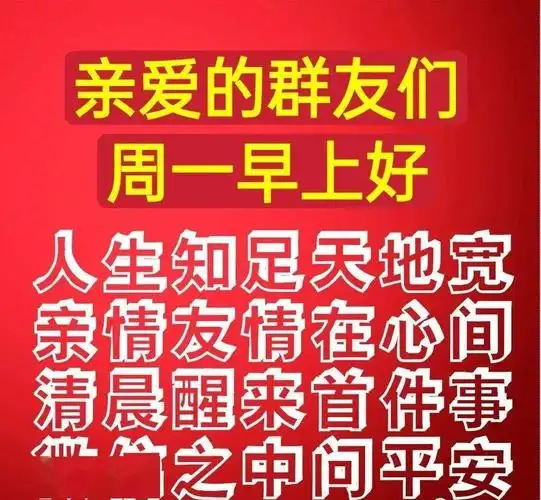 中老年表情包朋友时时牵挂在心真情天长地久