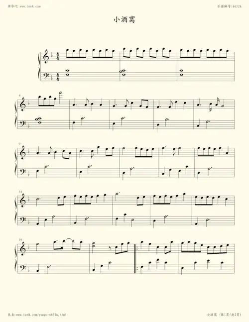 《小酒窝,钢琴谱》林俊杰(五线谱 钢琴曲 指法)-弹吧|蛐蛐钢琴网